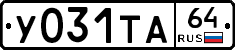 %D0%A3031%D0%A2%D0%9064