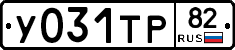 %D0%A3031%D0%A2%D0%A082