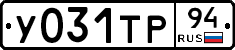 %D0%A3031%D0%A2%D0%A094