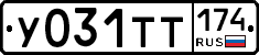 %D0%A3031%D0%A2%D0%A2174