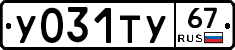 %D0%A3031%D0%A2%D0%A367