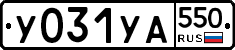 %D0%A3031%D0%A3%D0%90550