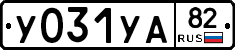 %D0%A3031%D0%A3%D0%9082