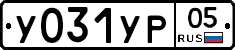 %D0%A3031%D0%A3%D0%A005