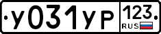 %D0%A3031%D0%A3%D0%A0123