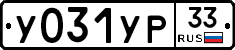 %D0%A3031%D0%A3%D0%A033