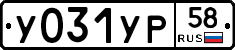 %D0%A3031%D0%A3%D0%A058