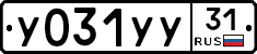 %D0%A3031%D0%A3%D0%A331