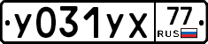 %D0%A3031%D0%A3%D0%A577