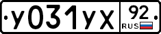 %D0%A3031%D0%A3%D0%A592