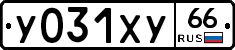 %D0%A3031%D0%A5%D0%A366