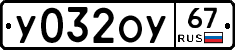%D0%A3032%D0%9E%D0%A367