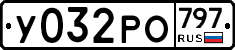 %D0%A3032%D0%A0%D0%9E797