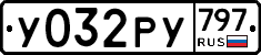 %D0%A3032%D0%A0%D0%A3797