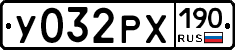 %D0%A3032%D0%A0%D0%A5190