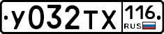 %D0%A3032%D0%A2%D0%A5116