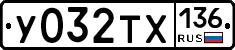 %D0%A3032%D0%A2%D0%A5136