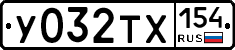 %D0%A3032%D0%A2%D0%A5154