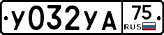 %D0%A3032%D0%A3%D0%9075