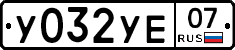 %D0%A3032%D0%A3%D0%9507