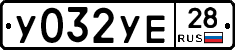 %D0%A3032%D0%A3%D0%9528