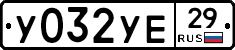 %D0%A3032%D0%A3%D0%9529