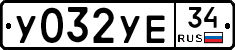 %D0%A3032%D0%A3%D0%9534