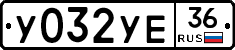 %D0%A3032%D0%A3%D0%9536