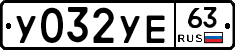 %D0%A3032%D0%A3%D0%9563