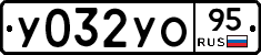 %D0%A3032%D0%A3%D0%9E95