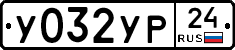 %D0%A3032%D0%A3%D0%A024