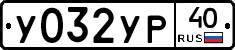 %D0%A3032%D0%A3%D0%A040