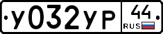 %D0%A3032%D0%A3%D0%A044