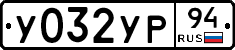 %D0%A3032%D0%A3%D0%A094
