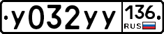 %D0%A3032%D0%A3%D0%A3136