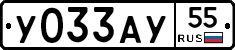 %D0%A3033%D0%90%D0%A355