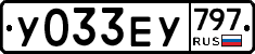 %D0%A3033%D0%95%D0%A3797