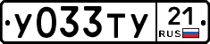 %D0%A3033%D0%A2%D0%A321