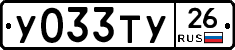%D0%A3033%D0%A2%D0%A326