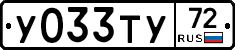 %D0%A3033%D0%A2%D0%A372