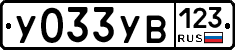 %D0%A3033%D0%A3%D0%92123