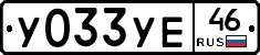 %D0%A3033%D0%A3%D0%9546