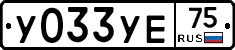 %D0%A3033%D0%A3%D0%9575