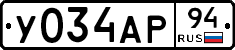 %D0%A3034%D0%90%D0%A094