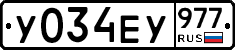 %D0%A3034%D0%95%D0%A3977