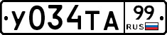 %D0%A3034%D0%A2%D0%9099
