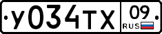 %D0%A3034%D0%A2%D0%A509