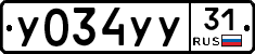%D0%A3034%D0%A3%D0%A331