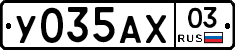 %D0%A3035%D0%90%D0%A503