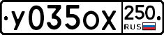 %D0%A3035%D0%9E%D0%A5250